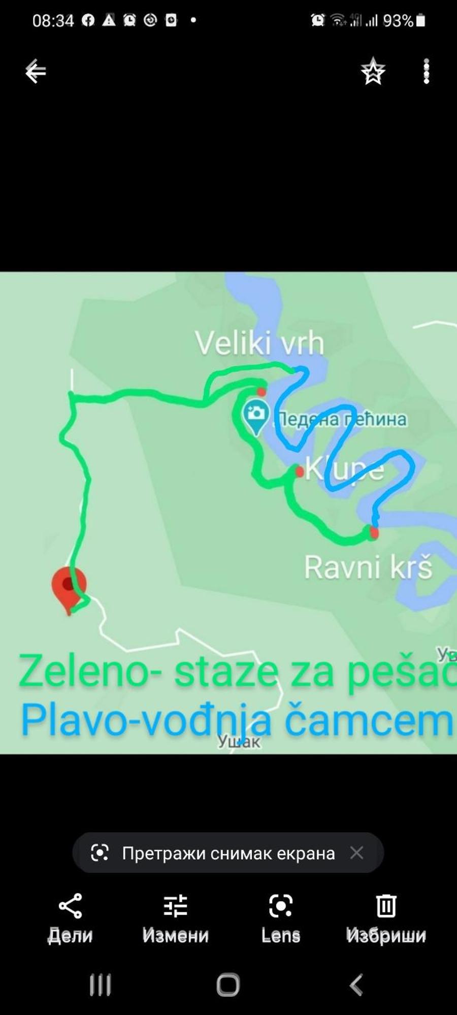 Markove Kolibe 2, Uvac Sjenica Rum bild
